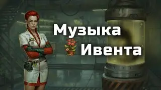 Саундтреки ивента. Э.М.Б.А. 2 | Day R