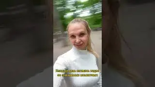 Каждый день особенный