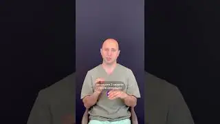 МОЖНО ПОСЛЕ СМАС-ПОДТЯЖКИ ДЕЛАТЬ МАССАЖ ТЕЛА? Доктор Карапетян