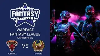 [Matches] Warface: Fantasy League GRAND-финал. ОРРРлы vs Youmake. Четвёртая карта