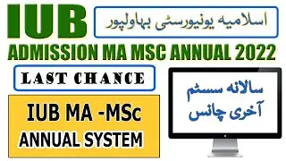 IUB Admissions Annual 2022 MA MSC Regular Private | IUB MA MSc admissions Annual 2022 | Hidden Words