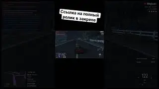 Когда поворот оказался действительно резким. 