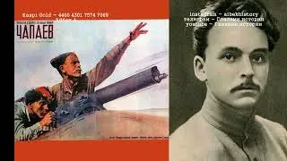 Страшная книга русского военного Казахским детям разбивали головы в 1916 году Фурманов