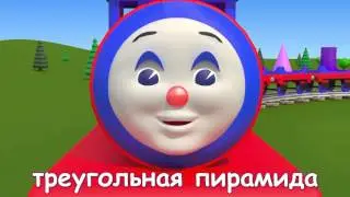мизяка дизяка треугольная перамида
