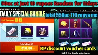 VPN TRICK! PUBG MOBILE NEW EVENT DAILY SPECIAL BUNDLE | GET 550UC FREE | RP DISCOUNT VOUCHER CARDS