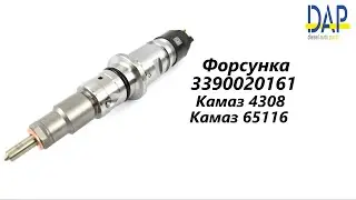 Форсунка Камаз 4308(CUMMINS 4ISBe, CUMMINS 6ISBe) DAP