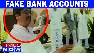 Raja Bhaiya, His Wife & 3 Others Booked For Fake Bank Accounts