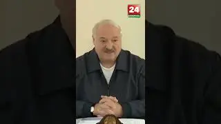 ⚡️ВСУ нарушили воздушное пространство Беларуси. Лукашенко об уничтожении нескольких целей #лукашенко