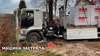 РАЗГРУЗКА ПОД УГРОЗОЙ! ГАЗОБЕТОН ПРИВЕЗЛИ!