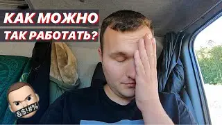 Самый худший сервис! Последний рейс..?