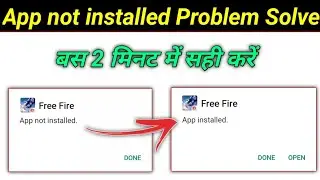 App Not Installed | how to solve app not installed problem | how to fix app not installed error