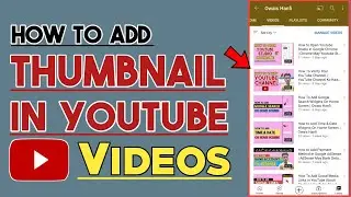 How to Add Thumbnail in Youtube Videos 2021 Mobile | Youtube Videos May Thumbnail Kaise Lagaye