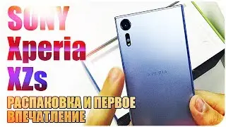 Sony Xperia XZs review