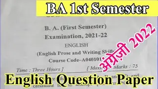 English Question Paper 2022 || BA 1st semester English question paper 2022 || #englishpaper