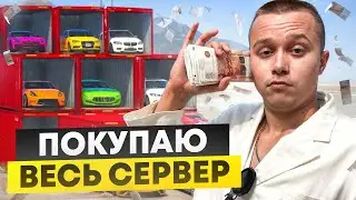 ЗАКИНУЛ 300 000 РУБЛЕЙ В GTA 5 RP. КРУЧУ КЕЙСЫ ШО ДУРНОЙ