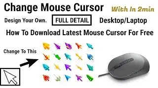 How to change mouse arrow| change mouse cursor