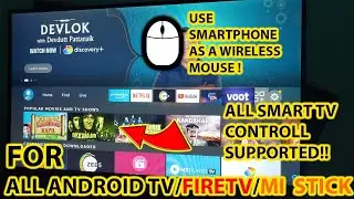 OFFICIAL FIRETV MOUSE | USE SMARTPHONE AS A MOUSE 🐁 | ANY SMART TV SUPPORTED | ANDROID TV MOUSE | 🔥🔥