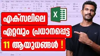 11 Most Important Tools in Excel | Malayalam Tutorial