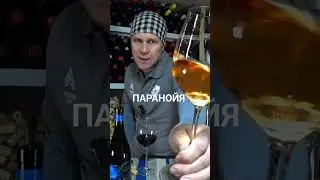 Паранойя☝🏻
