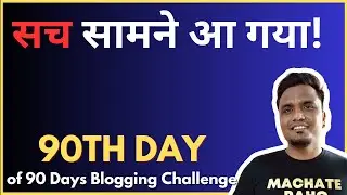 90th Day of 90 Days Blogging Challenge 🔥 🔥