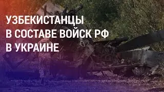 Таджикистан: запрет ввоза старых авто. Ответ Лаврова на принятие Бишкеком закона о госязыке |НОВОСТИ
