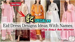 #2025 Eid dress design/eid outfit ideas with names/eid special dress 2025/eid outfit ideas/eid dress