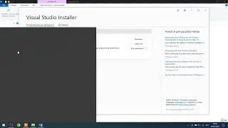 Как установить Visual Studio и прикрепить его к Unity.