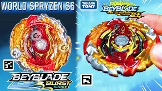 PROTÓTIPO DO WORLD SPRYZEN S6 + ALL QR CODES SPRYZENS ANTERIORES BEYBLADE BURST SURGE