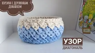 BEAUTIFUL PATTERN crochet 