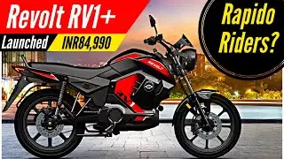 Revolt RV1 Electric Bike Launched at 84,990 | 160 KM Range | 790mm Seat | Dual Disc | Smart Biker