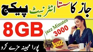 jazz monthly internet package | jazz whatsapp package | jazz net packages | jazz call packages 2024