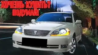 ТОП проблем Тойота Марк 2 Х100 | Самые частые неисправности и недостатки Toyota Mark II X110