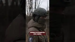 Бронешлем Накат