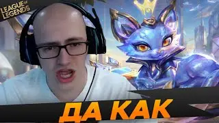 General_hs как обычно... - Топ моменты League of Legends