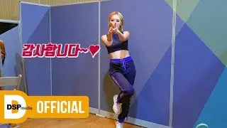 KARD KLIP #31 Dance tutorial