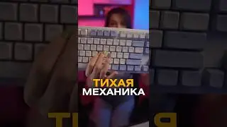🤔 Бюджетная механика Red Square CLOUDY