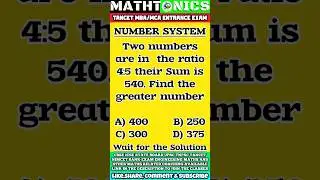 TANCET MBA MCA ENTRANCE EXAM ✍️ | TNPSC UPSC Maths MCQ 🤔 |  Mathtonics | #shorts #maths #mba