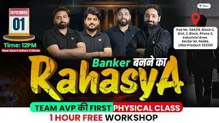 🥳🔥Team AVP आ रही है आपसे मिलने, आपके शहर Noida | Be Ready