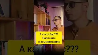 Сложные для психики дни