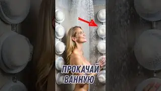 Посмотришь и ЗАХОЧЕШЬ! ТОП гаджет для ванной - ЭЛЕКТРОЩЕТКА #xiaomi #aliexpress #shorts