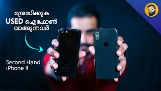 SecondHand iPhone Buyers Guide- in Malayalam