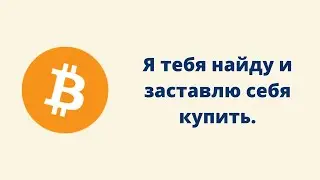 создал бота, чтобы тот сообщал мне курс криптовалюты, и я расстраивался