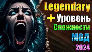 Повышаем Уровень Сложности! - Warhammer 3 - Обзор - Sapfirion Epic Difficulty Mod