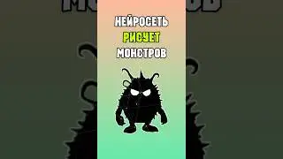 Нейросеть Рисует Монстров по Описанию в My Singing Monsters | Мои Поющие Монстры | Часть 3