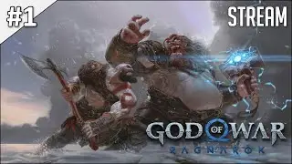 God of War Ragnarök На русском ► Стрим #1 | 2K