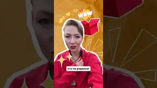 🥰❤‍🔥КАК ЖЕ ХОРОШО, ЧТО ТЫ РОДИЛСЯ! 🥰