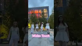 Your favorite idol from💜Kiss of Life💜?#dance #trend #kpop #dancechallenge #midastouch #kissoflife