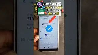 Phone Pe App Me Google Play Redeem Code Kaise Kharide | Buy Google Play Redeem Code Phone pe #shorts