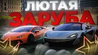 ЛЮТАЯ ЗАРУБА НА СПОРТКАРАХ! УСТРОИЛИ ГОНКИ ПО МОСКВЕ! | RMRP - Криминальная Москва