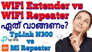 ഏത് വാങ്ങും🤔 TPLink WiFi Extender vs Mi WiFi Repeater. which is best  Detailed Review & Comparison